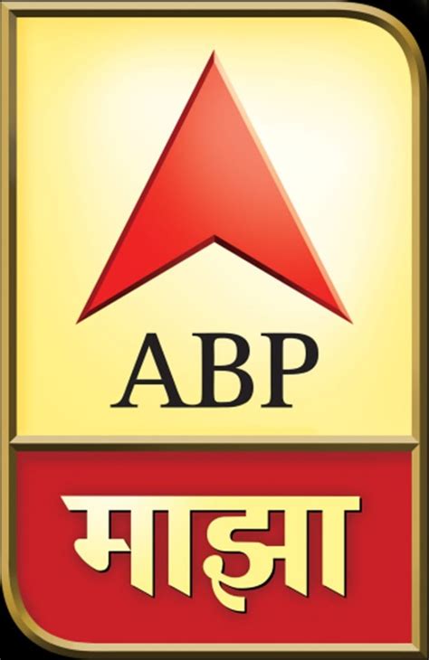 ABP Majha celebrates 13 prosperous years | Global Prime News