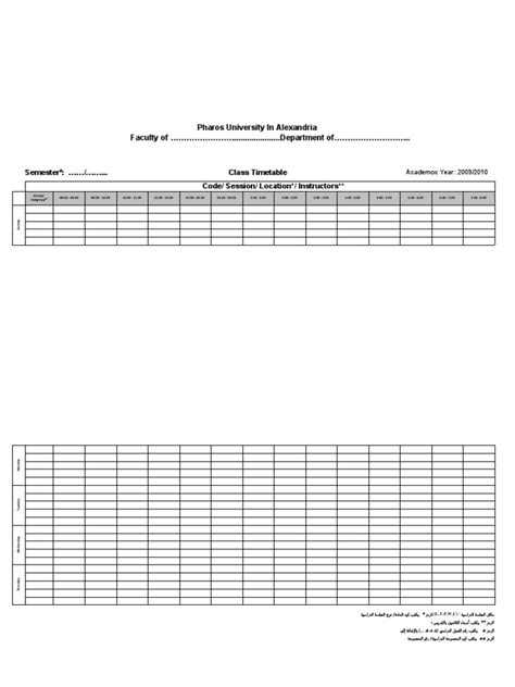 Pharos University in Alexandria Faculty of ..................... Department of . | PDF | Engineering