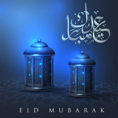 Eid Mubarak Greeting card 669469 Vector Art at Vecteezy