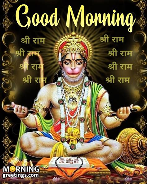 50 Good Morning Hanuman Photos - Morning Greetings – Morning Quotes And Wishes Images