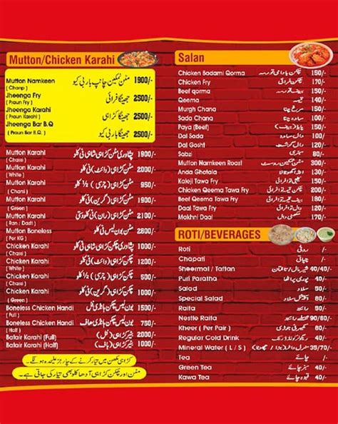 A 1 Peshawari Chapli Kabab Menu