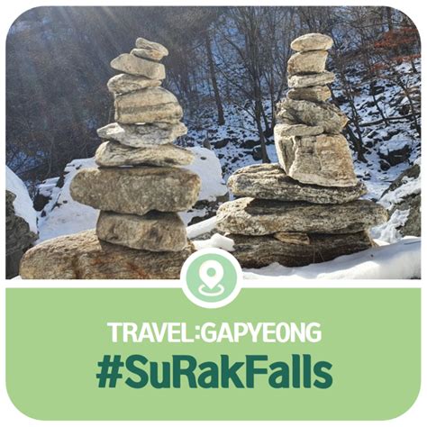 Gapyeong Winter Trip - Everything is Frozen Surak Falls (Gyeongban Valley) : 네이버 블로그