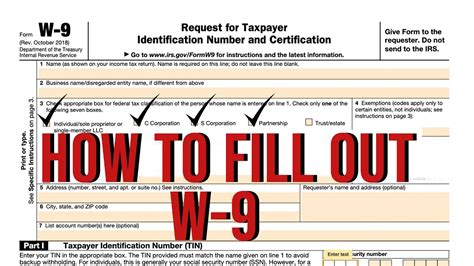 How to complete IRS W9 Form | W 9 Form with examples - YouTube