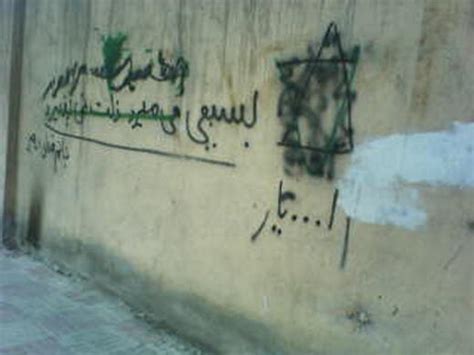 Tehran’s graffiti war