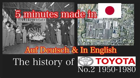 The history of Toyota No.2 [5 minutes made in Japan] - YouTube