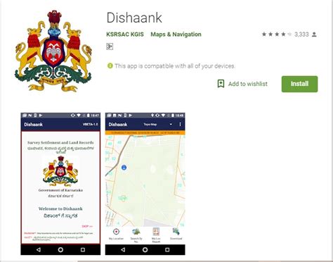 Dishank App| Download Dishaank App |How To Use Dishaank App