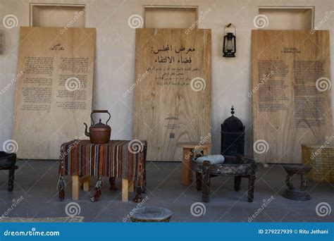 Outdoor Exhibits at National Museum of Qatar in Doha, Qatar Editorial Stock Image - Image of ...