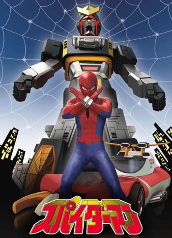 Spider-Man (Japan) (Series) - TV Tropes