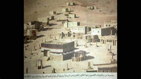 The Old Pictures of KAABA - YouTube