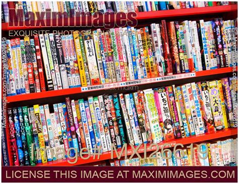 Photo of Japanese Manga comics books | Stock Image MXI26619