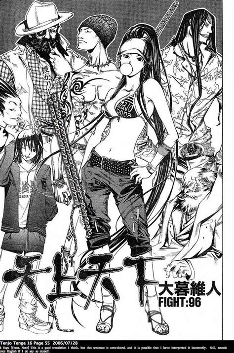 [2020] Manga Tenjou Tenge Download