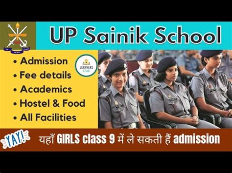 UP Sainik School की पूरी जानकारी | Sainik School Lucknow 🤩 Sainik School girls admission - YouTube