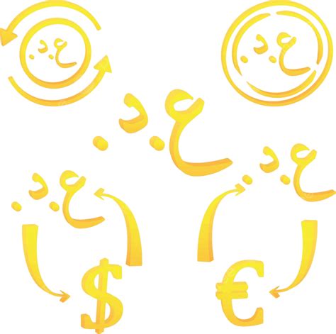 Iraqi Dinar Currency 3d Symbol Of Iraq Wealth White Finance Vector, Wealth, White, Finance PNG ...