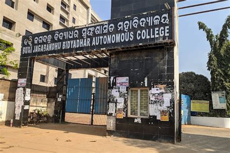 BJB Autonomous College Bhubaneswar B.Com Review by Student - Chiranjibi Behera 10681 ...