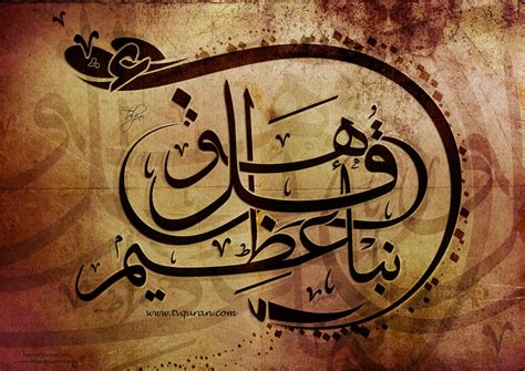 arabic-calligraphy-wallpaper-wallpaper-calligraphy-wallpap… | Flickr