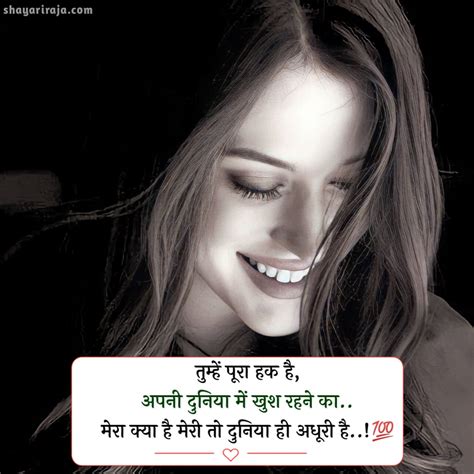 50+ Best Khushi Shayari in Hindi | बेस्ट ख़ुशी शायरी इन हिंदी