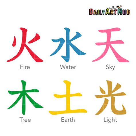 Japanese Kanji Elements Clip Art Set – Daily Art Hub // Graphics ...