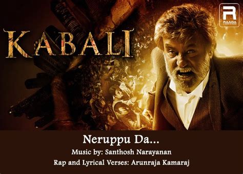 Superstar Rajinikanth Kabali Movie Latest Unseen HD Posters ! | Gethu Cinema