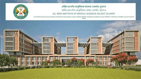 AIIMS Rajkot Recruitment 2022 » Apply Now Faculty 82 Post