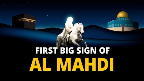 THE FIRST BIG SIGN OF AL MAHDI - YouTube