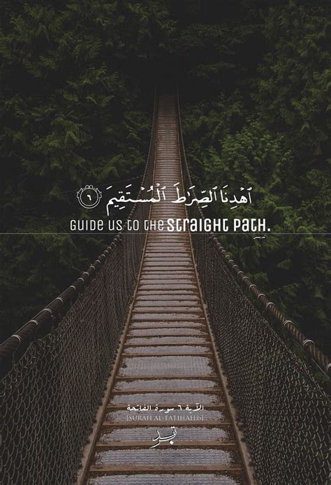 Aisha on Quran Verses & Islamic Quotes HD phone wallpaper | Pxfuel