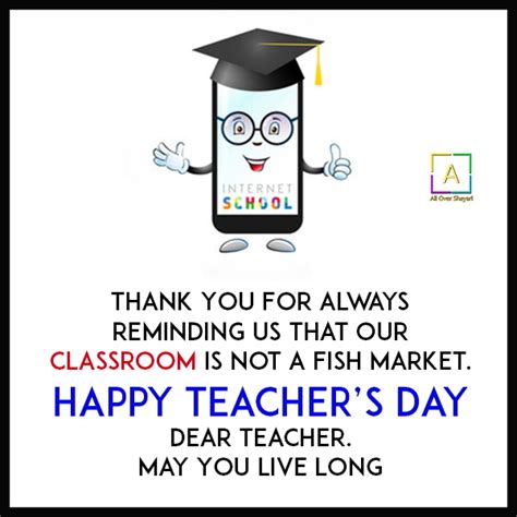 Funny Teachers Day Messages, Teacher And Student Jokes