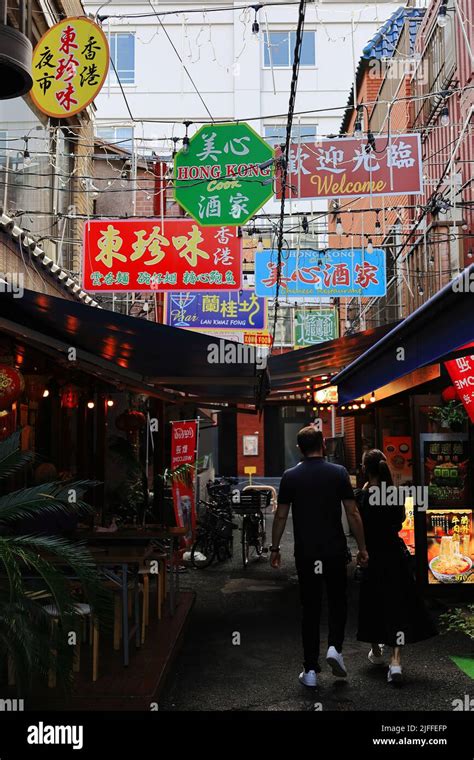 Yokohama Street "Chinatown Stock Photo - Alamy