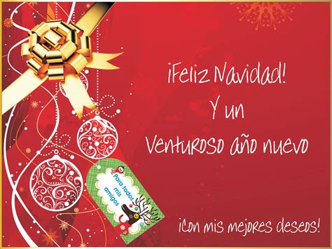 Elefantes Azules Voladores: TARJETA DE NAVIDAD PARA ENVIAR POR EMAIL- VILLANCICOS MEXICANOS