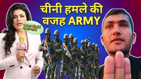 SWETA SINGH BLAMING ARMY | AAJ TAK EXPOSED | KAIM SHARMA - YouTube