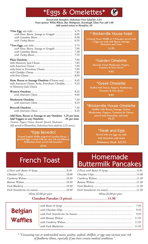 Breakfast Menu | Brickerville House Restaurant | Lititz PA