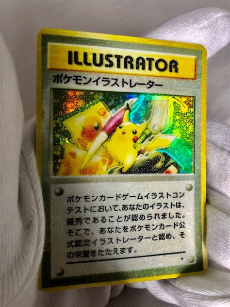 Holographic Pikachu Illustrator japanese Back Corocoro | Etsy