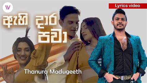 Ahi Dara Pawa (ඇහි දාර පවා) | Lyrics video - Thanura Madugeeth - YouTube