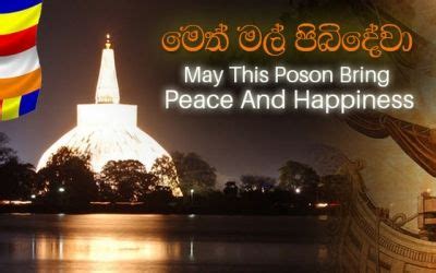 Today marks Poson full moon poya day Daily Thoughts, Buddha Art, Full Moon, Marks, Bring It On ...