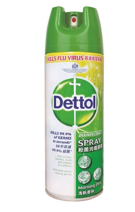 Dettol Disinfectant Spray 225ml