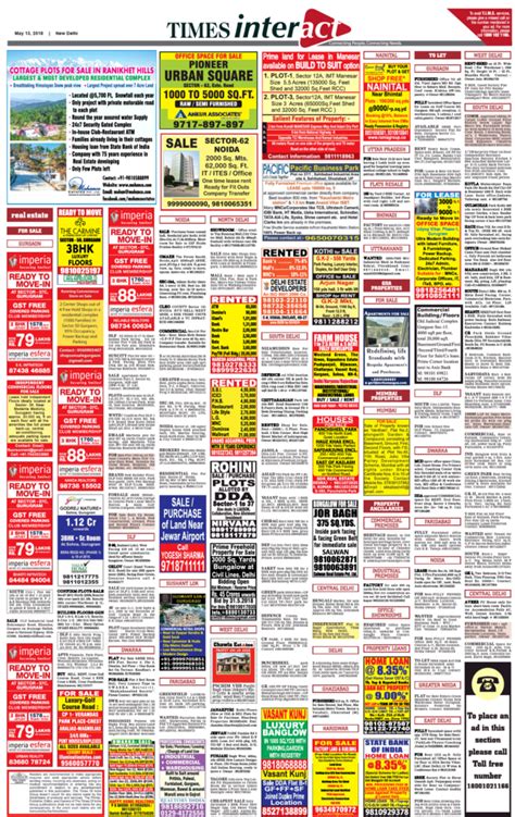 times classifieds | Newspaper Advertising Encyclopedia