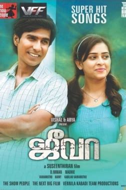 Jeeva (2014 film) ~ Complete Wiki | Ratings | Photos | Videos | Cast