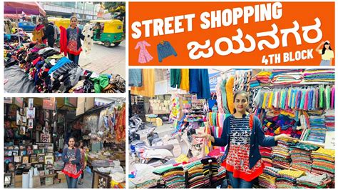 Jayanagar 4th Block Cheapest Street Shopping #bangalore #jayanagar4thblock #streetshopping #2023 ...