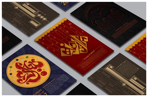 Arabic Typography Posters Vol.1 :: Behance