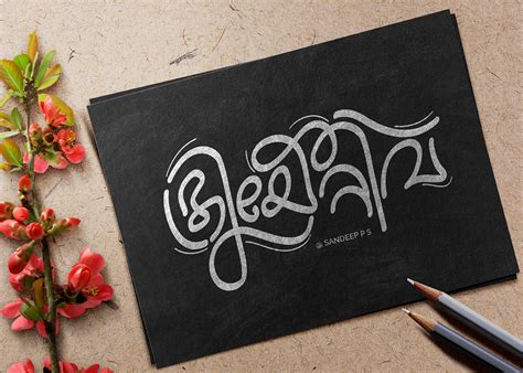 Calligraphy _ Malayalam #02 on Behance