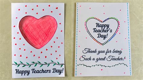 2 White paper Teachers Day card ideas|Easy last minute Greeting card For Teachers Day without glue