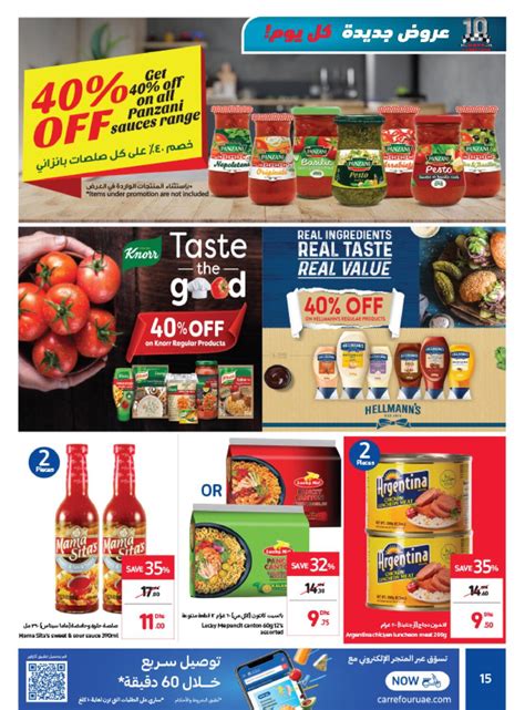 Carrefour UAE 10 Days Carrefour in UAE - Abu Dhabi. Till 9th March