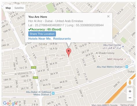 Where am I at now ? How to find my current location detail