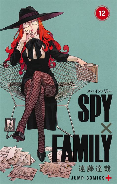 Volumen 12 | Spy x Family Wiki | Fandom