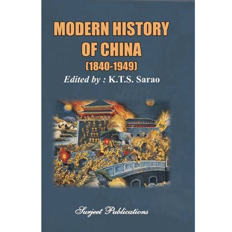 Modern History of China (1840-1949) - Price History