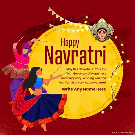 Happy Navratri 2023 Wishes Name Picture