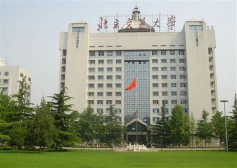 Beijing Jiaotong University (Beijing, China)