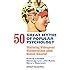 Great Myths of the Brain (Great Myths of Psychology): Amazon.co.uk: Christian Jarrett ...