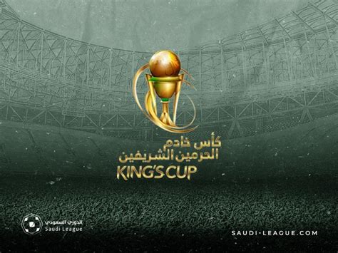 King Cup 2023-2024 resumes the round of 16 | Saudi League