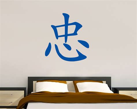 LOYALTY Chinese Symbol Wall Sticker Decal Stencil Silhouette ST67 ...