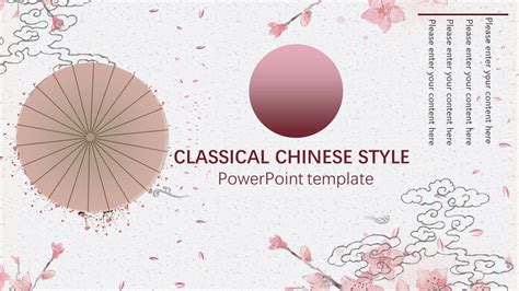 Powerpoint China Template